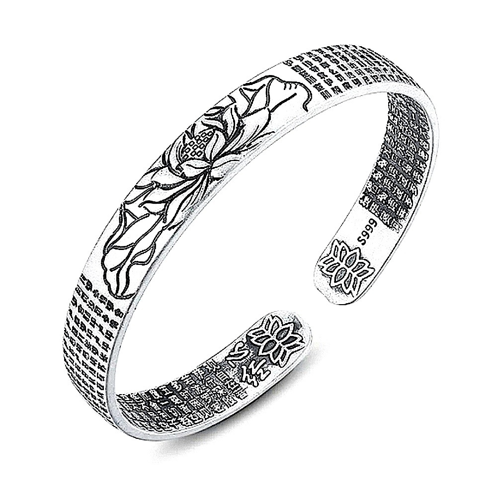 NEW Unisex Lotus Heart Sutra 999 Silver‎ Cuff Bracelet, Size Adjustable
